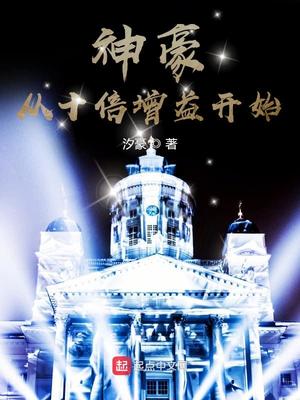 �����ʮ�����濪ʼ�����Ķ�txt����