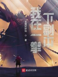 ����һȭ�¸��������Ķ�txt����