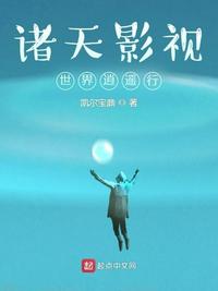 ����Ӱ��������ң��С˵