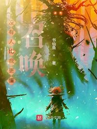 û���˱��Ҹ����ٻ�С˵