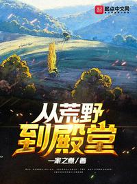 �ӻ�Ұ�����������Ķ�txt����