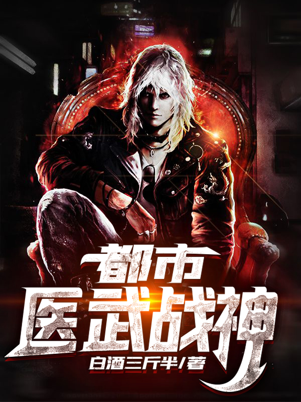 ����ҽ��ս�������Ķ�txt����