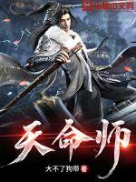 ����ʦ�����Ķ�txt����