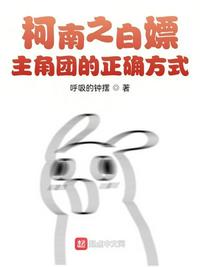 ����֮���������ŵ���ȷ��ʽС˵