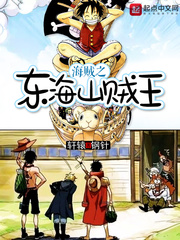 ����֮����ɽ���������Ķ�txt����