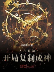 ���ڳ��񿪾ָ��Ƴ���С˵