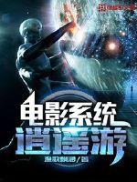 ��Ӱϵͳ��ң�������Ķ�txt����