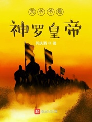 ��үү�����޻ʵ�С˵