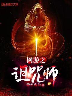 ����֮����ʦ�����Ķ�txt����