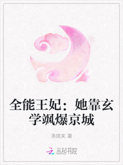 ȫ��������������ѧ쪱�����С˵