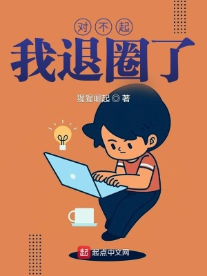 �Բ�������Ȧ��С˵