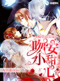 У���ļ�裺�ǰ���С����С˵