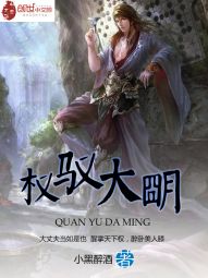 ȨԦ����С˵