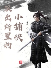 �ɳ������С����С˵