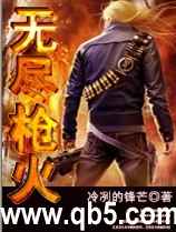 �޾�ǹ��С˵