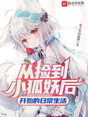 �Ӽ�С������ʼ���ճ����������Ķ�txt����