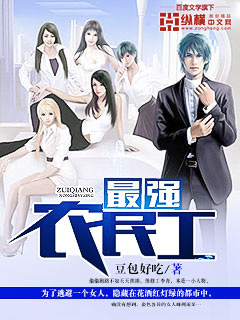 ��ǿũ��С˵