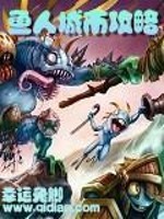 ħ��֮���˳��й��������Ķ�txt����