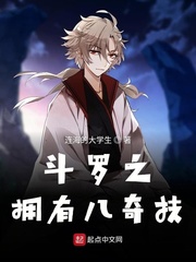 ����֮ӵ�а��漼С˵