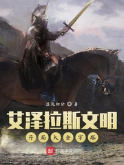 ������˹���������ִ�����������Ķ�txt����