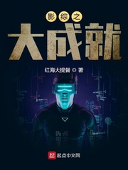 Ӱ��֮��ɾ�С˵