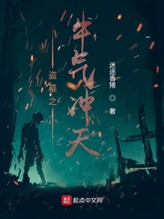 ��Ĺ֮ţ������С˵