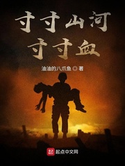 ���ɽ�Ӵ��ѪС˵