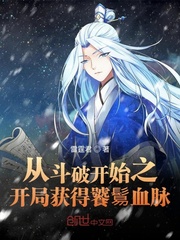 �Ӷ��ƿ�ʼ֮���ֻ�����Ѫ�������Ķ�txt����