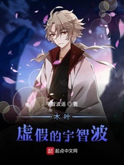 ľҶ����ٵ����ǲ�С˵