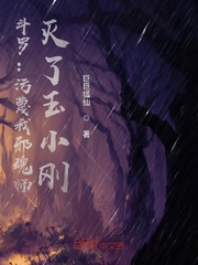 ���ޣ�������а��ʦ��������С��С˵