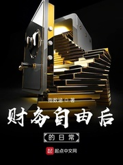 �������ɺ���ճ�С˵