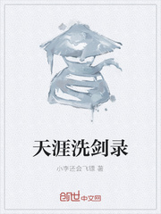 ����ϴ��¼С˵