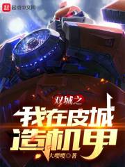 ˫��֮����Ƥ������������Ķ�txt����