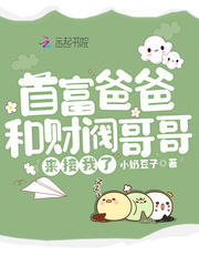 �ų��������������ȦС˵