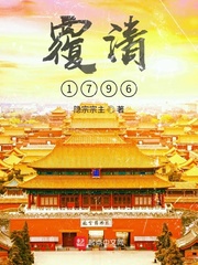 ����1796С˵