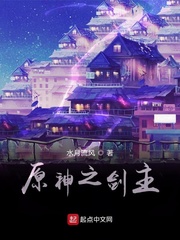 ԭ��֮����С˵