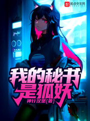 �ҵ������Ǻ���С˵