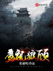 ӥ���ǹ�С˵