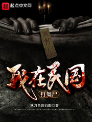 ���������ʬС˵