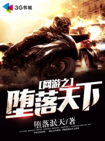 ����֮��������С˵