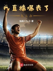 ��ֱ�ӱ�������ô�죿С˵