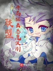 ���ˣ����־ѻ���ħ���������Ķ�txt����