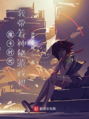 ħ��ʱ�����Ҵ���������Ϸ�������Ķ�txt����