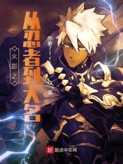 �����ߵ�����С˵