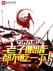 ������֣������۾�����գһ�£������Ķ�txt����