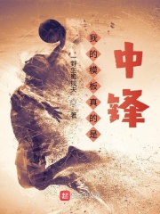 �ҵ�ģ��������з�С˵