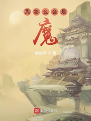 ����ô����ħ