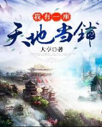 ����һ����ص���С˵