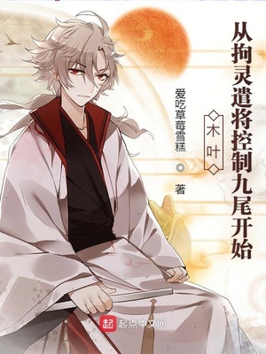 ľҶ���Ӿ���ǲ�����ƾ�β��ʼС˵