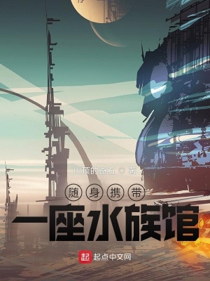 ����Я��һ��ˮ��������Ķ�txt����